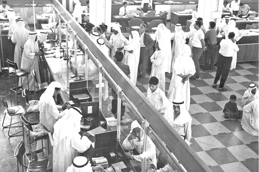الموظفون داخل المقر الرئيسي للبنك عام 1963