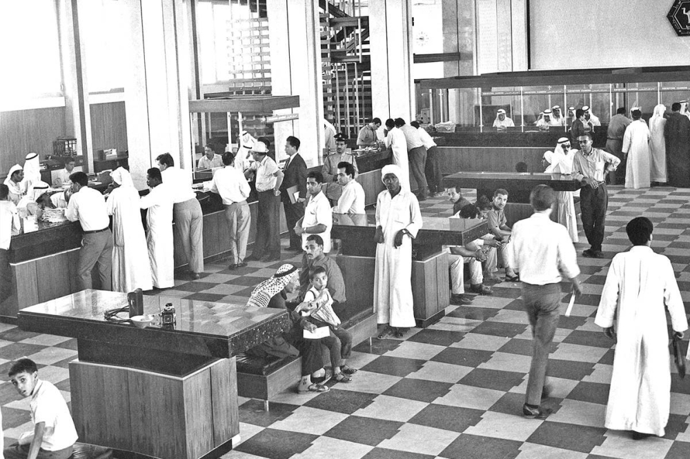 القاعة المصرفية في المقر الرئيسي بمنطقة المباركية عام 1963