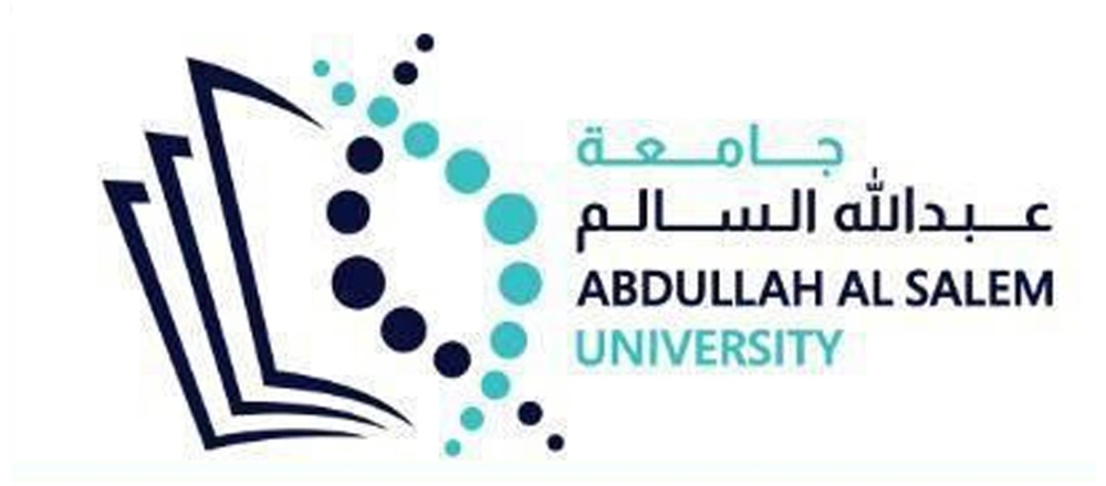 شعار جامعة عبدالله السالم