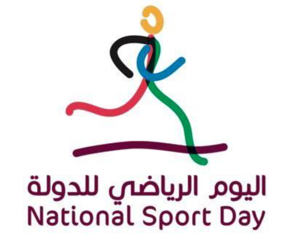 شعار اليوم الرياضي