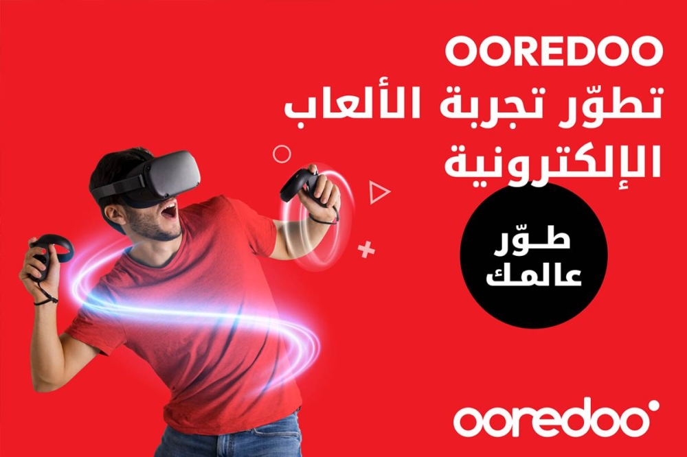 ooredoo-express-routes