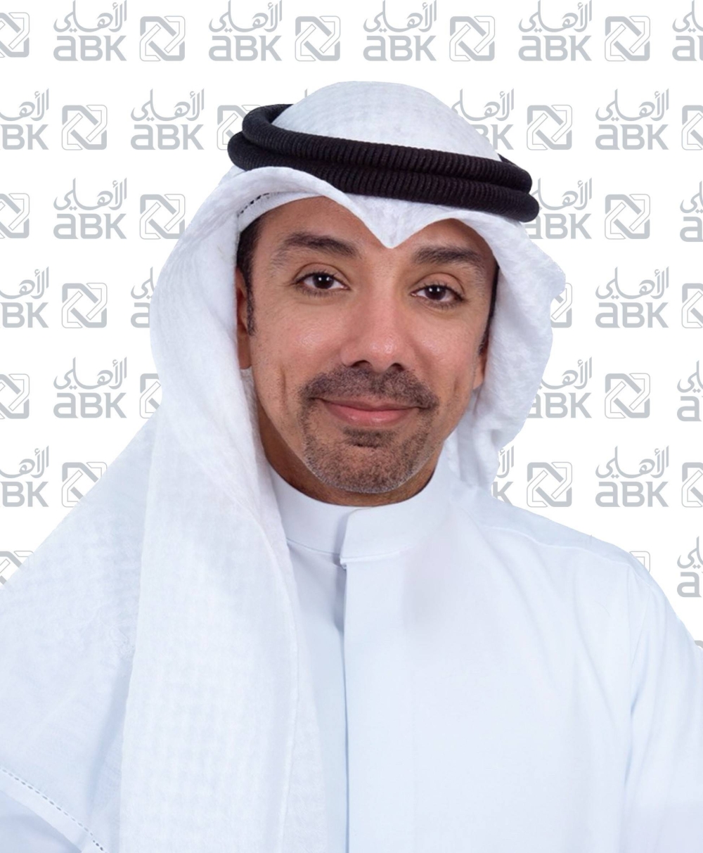 رئيس وحدة الاتصالات والعلاقات الخارجية في البنك الأهلي الكويتي صقر آل بن علي 